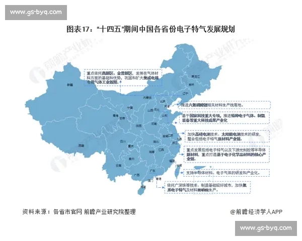 广东与江苏对决激烈解析：球员表现、战术布局与未来走势全景剖析